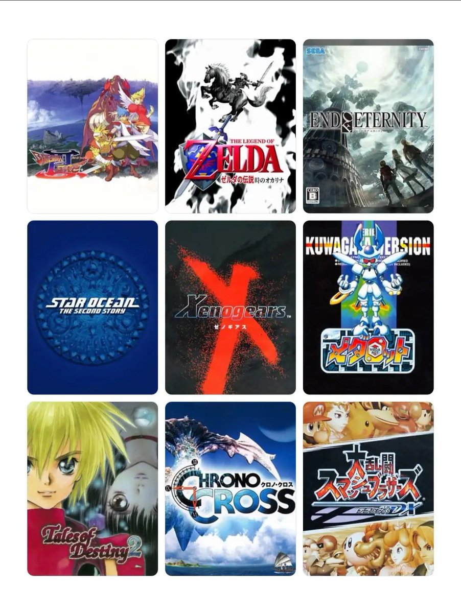 私を構成する9つのゲーム ブレスオブファイア3は自分が1番最初に遊んだ