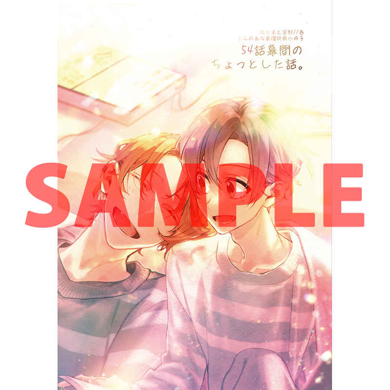 公式】佐々木と宮野&平野と鍵浦 (@SasakiANDMiyano) / Posts / X