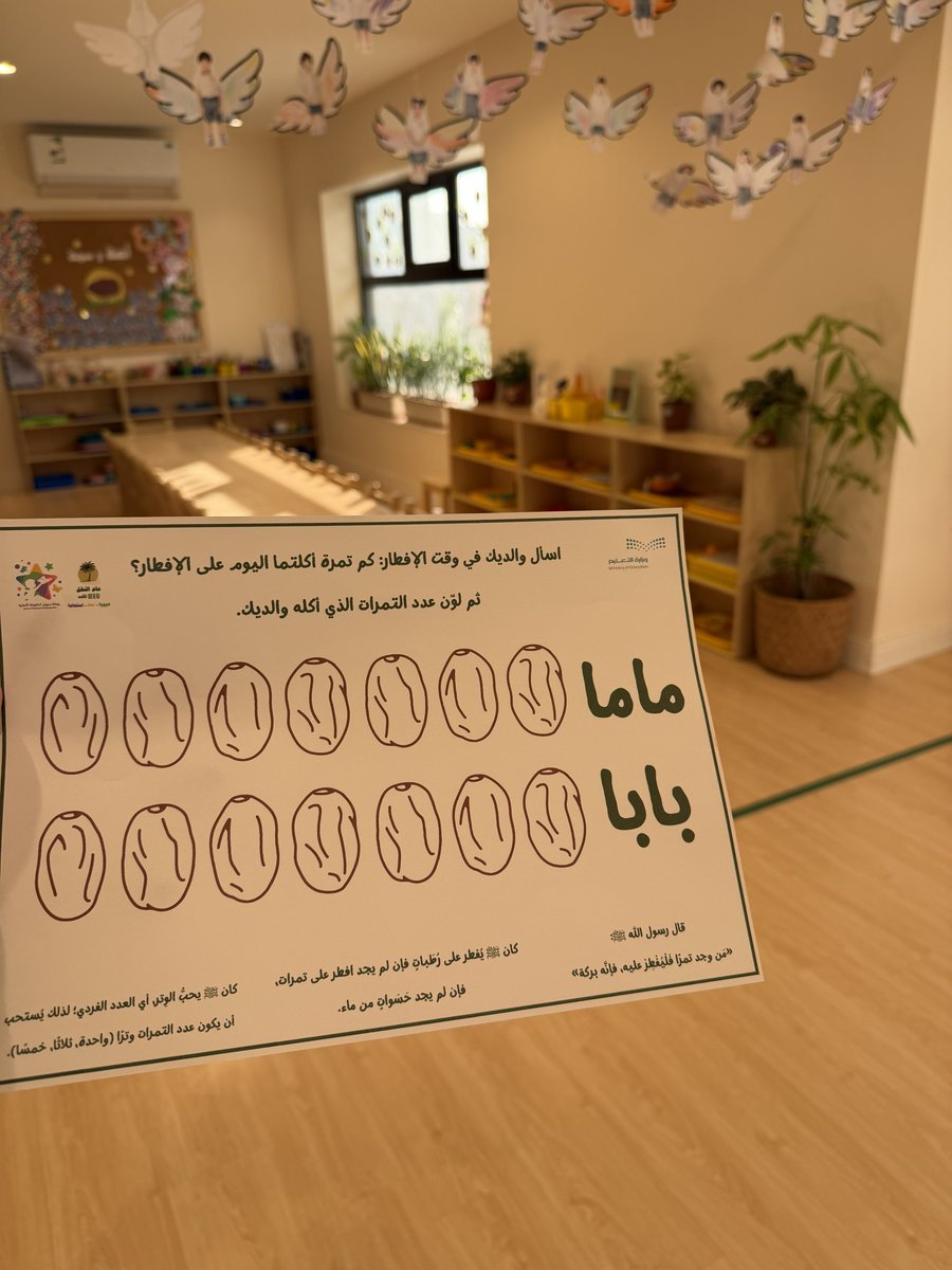 وجدان العمران 🎠 tweet media