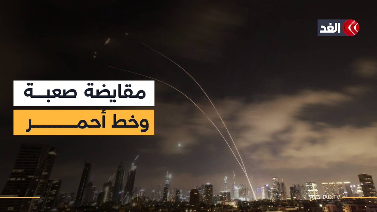 هل ستقبل إيران بفتح ملف الصواريخ الباليستية خلال جولة مفاوضات جنيف الحاسمة؟ 