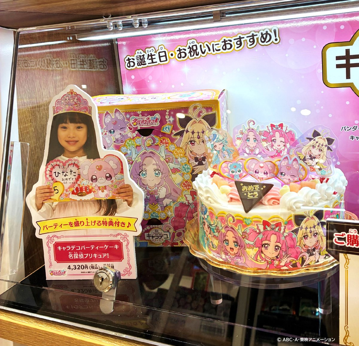 ぷれじ (@pre2i) / Posts / X