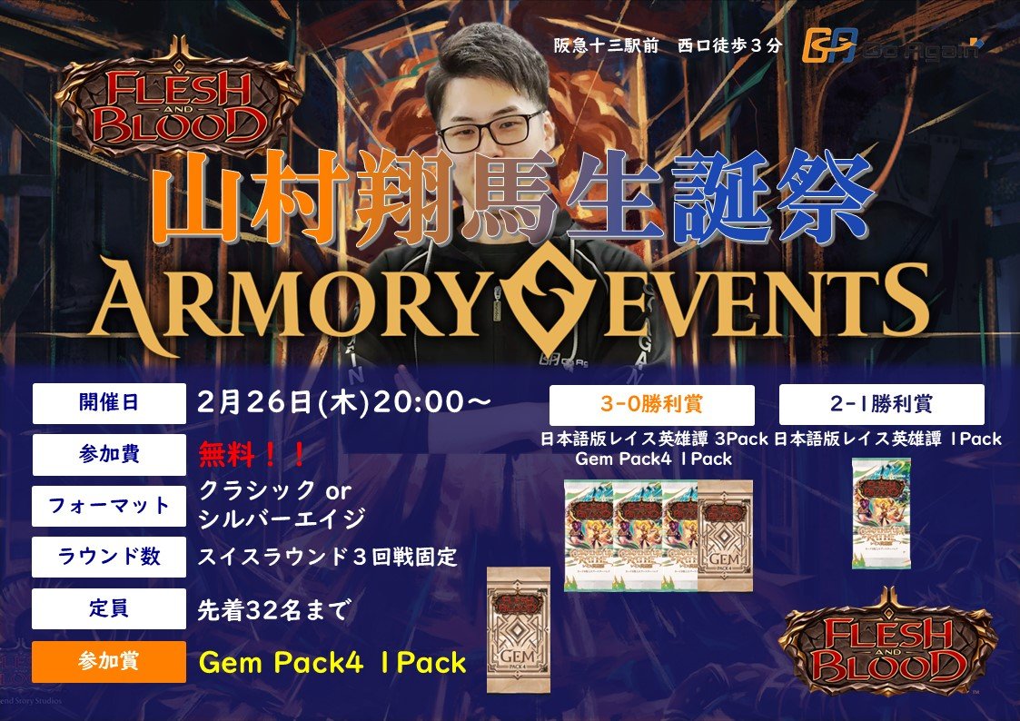 TCG Shop Go Again (@goagain55) / Posts / X