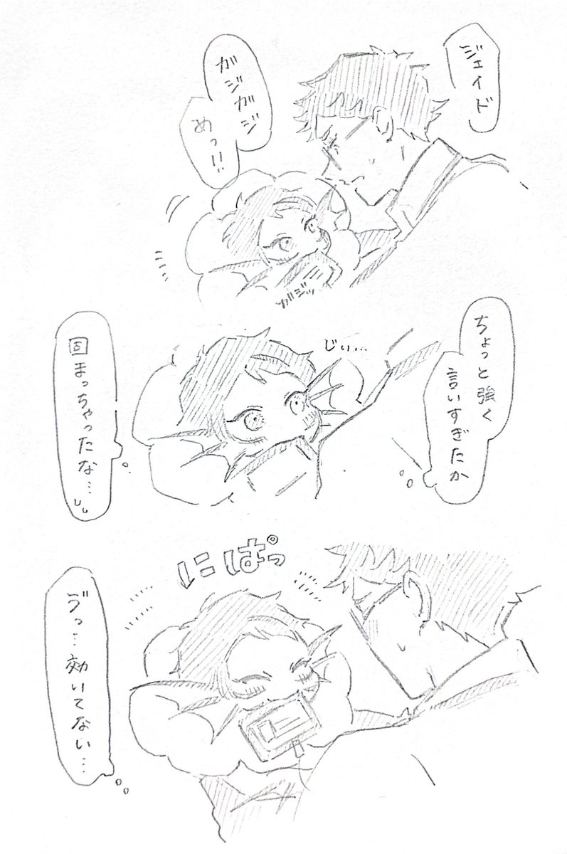 なめこ🌷 (@_namac0) / Posts / X