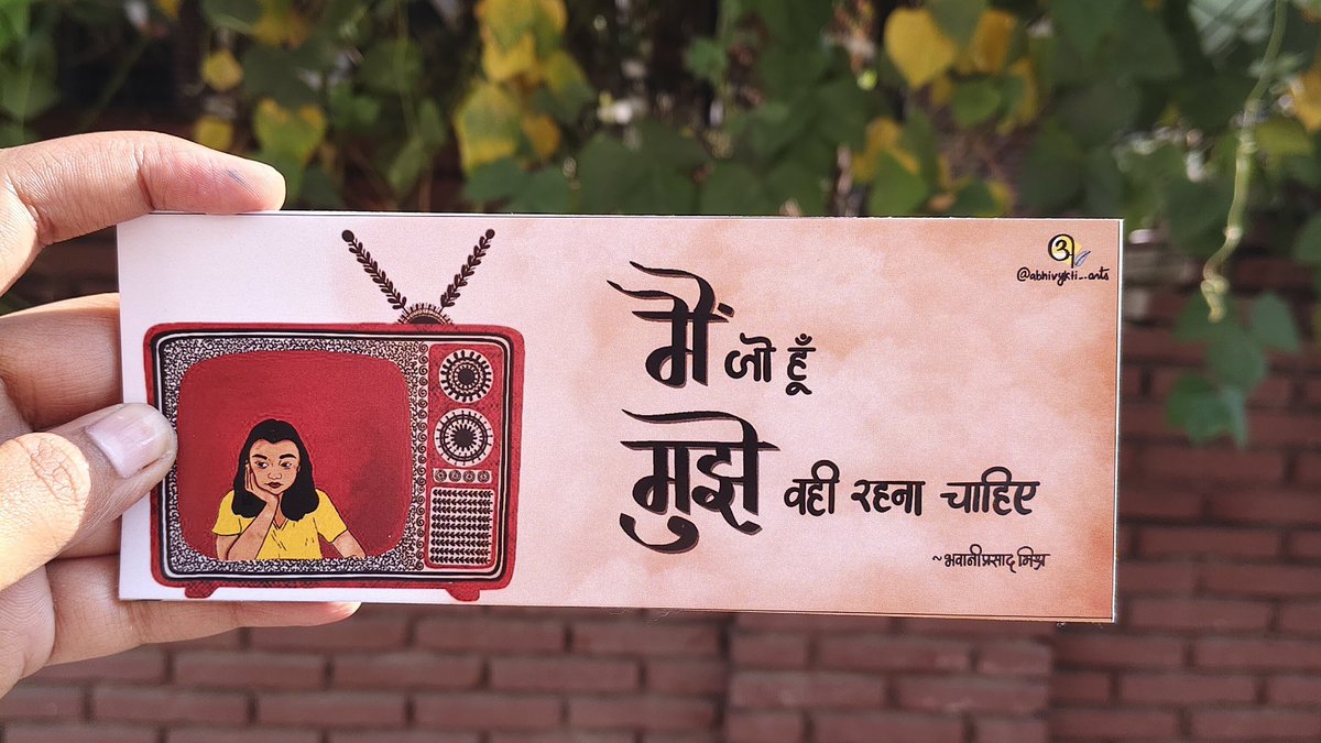 भवानीप्रसाद मिश्र 🌻 

Bookmark ~ <a href="/Abhivykti__arts/">Abhivykti__arts</a>
