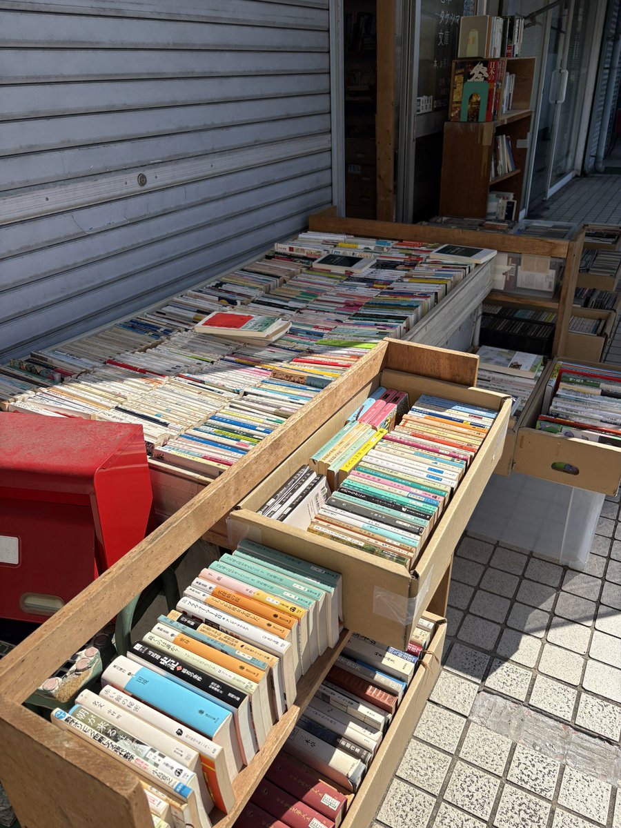 八代にて出張買取から戻り、遅くなりましたがあけました◯
どんどん値付けしていきます。
今日もよろしくお願いします✳︎