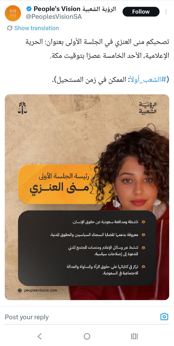 مقبول العتيبي tweet media