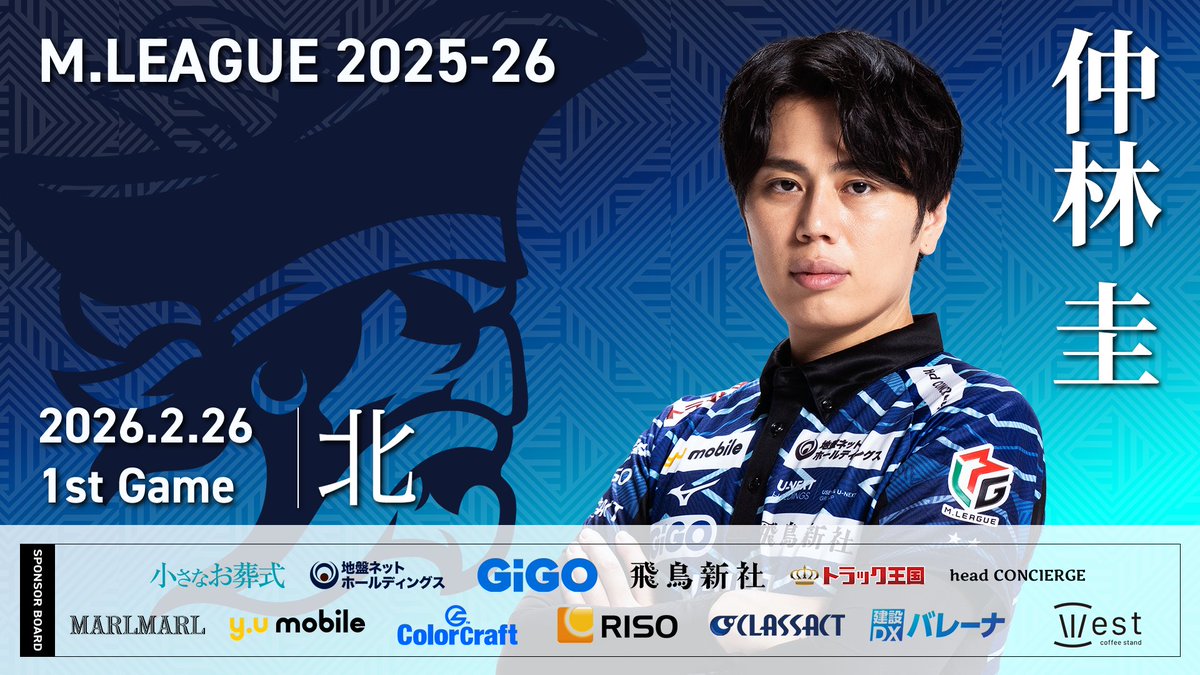 鈴木優 (@yu_suzuki_ABC) / Posts / X