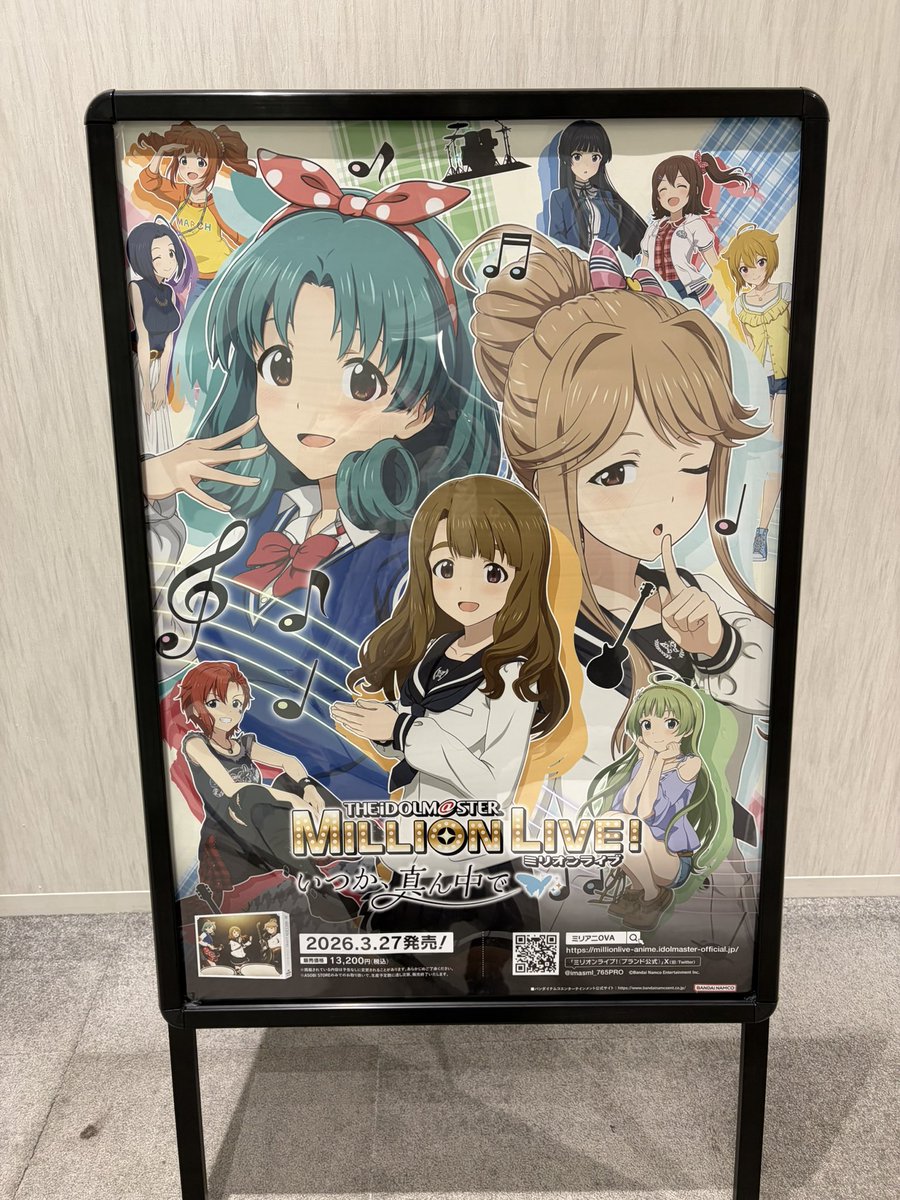 Dai🍆🎼🥞🍳 (@Daitetsuticket) / Posts / X