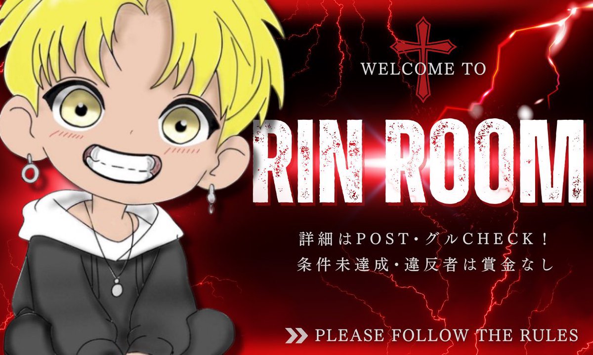 君を1番殴りたい👊🏽りん 【Ðio†代表】 tweet media