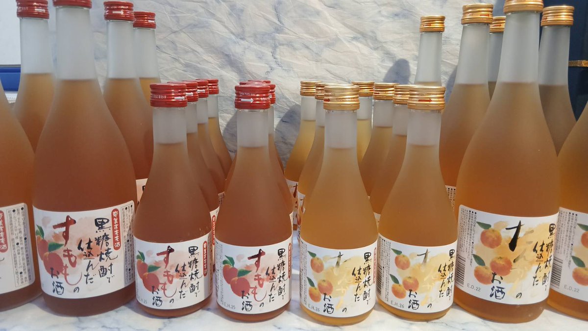 里の曙・町田酒造 tweet media