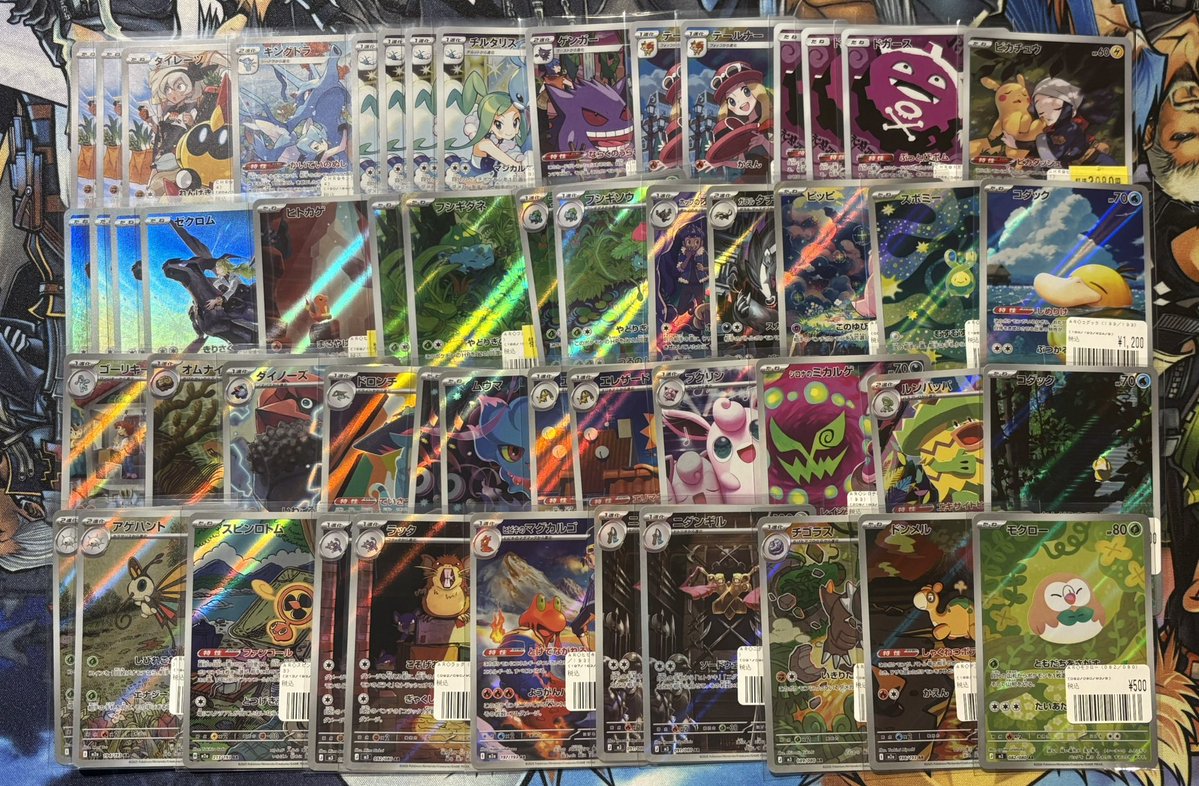 ポケカ 商品情報！】 ピカチュウ CHR 073/071 ゲンガー CHR 074/071