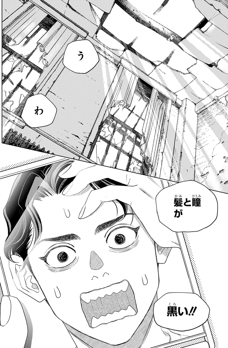 メロディ編集部(白泉社)✨ tweet media