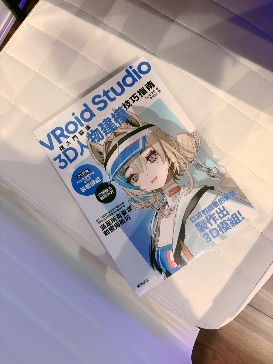 いちまる (@9ru96) / Posts / X