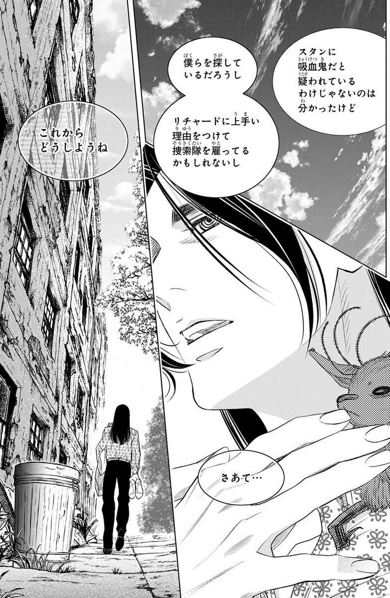 メロディ編集部(白泉社)✨ tweet media