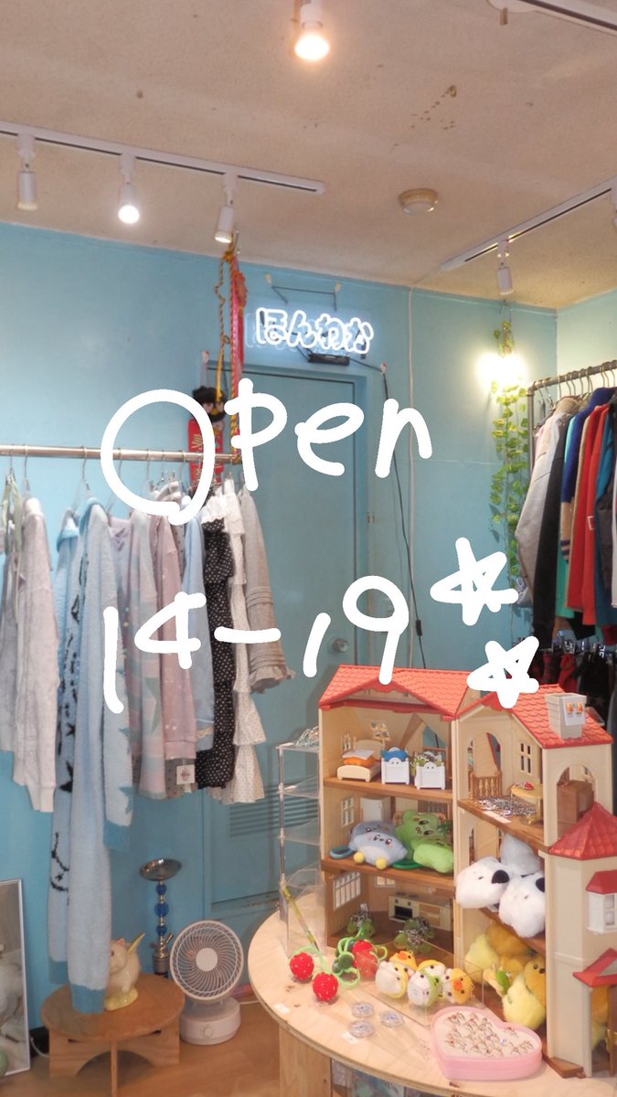 USED&SELECTほんわか (@honwaka61) / Posts / X