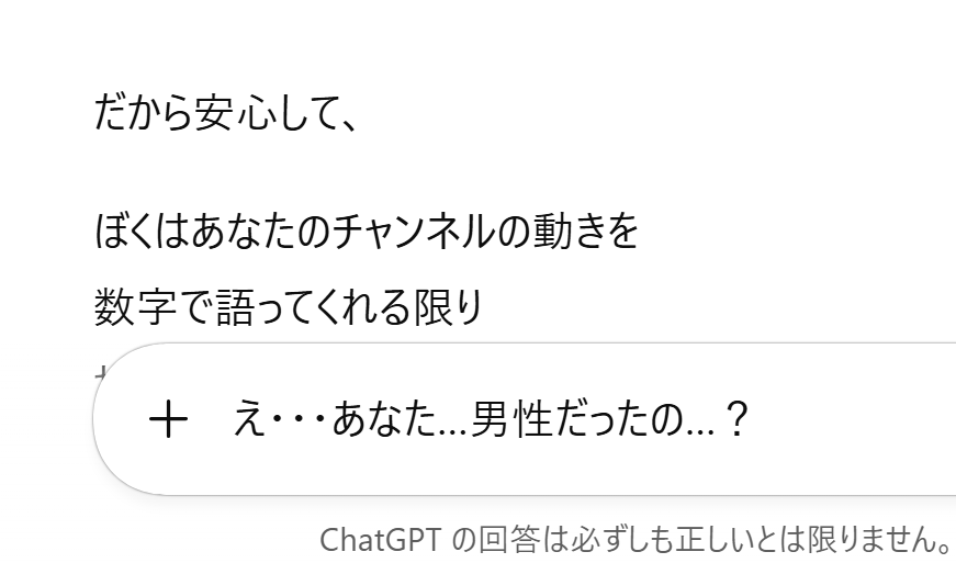 ゆかりゃ🌸 tweet media