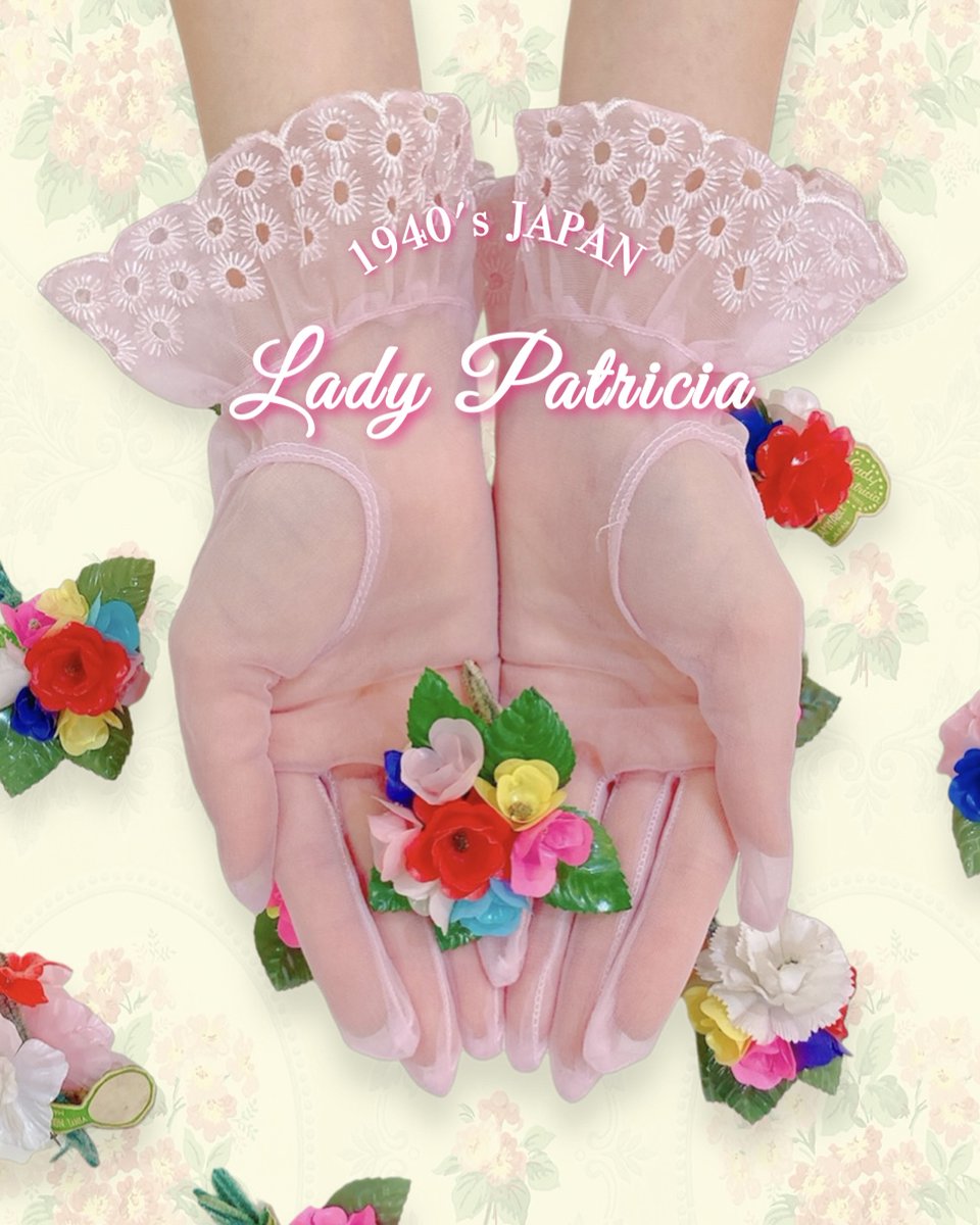 B0.5F ヴィンテージデコ LITTLE JAPAN VINTAGE: ◇celluloid＊フラワー