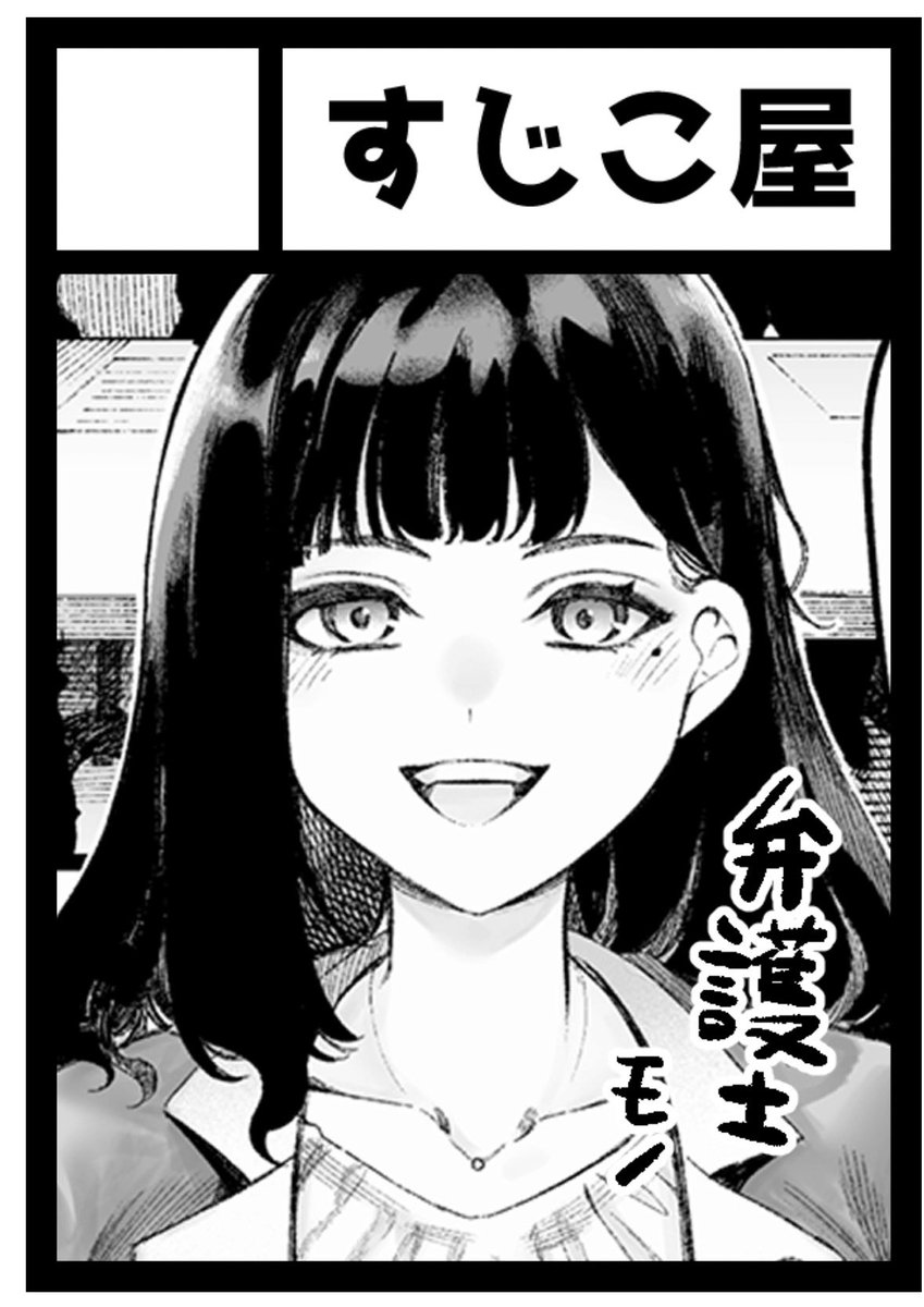 今年の夏コミは通れば参加します!
ほずみけんじ先生
@08kenji01 
と参加予定です。 