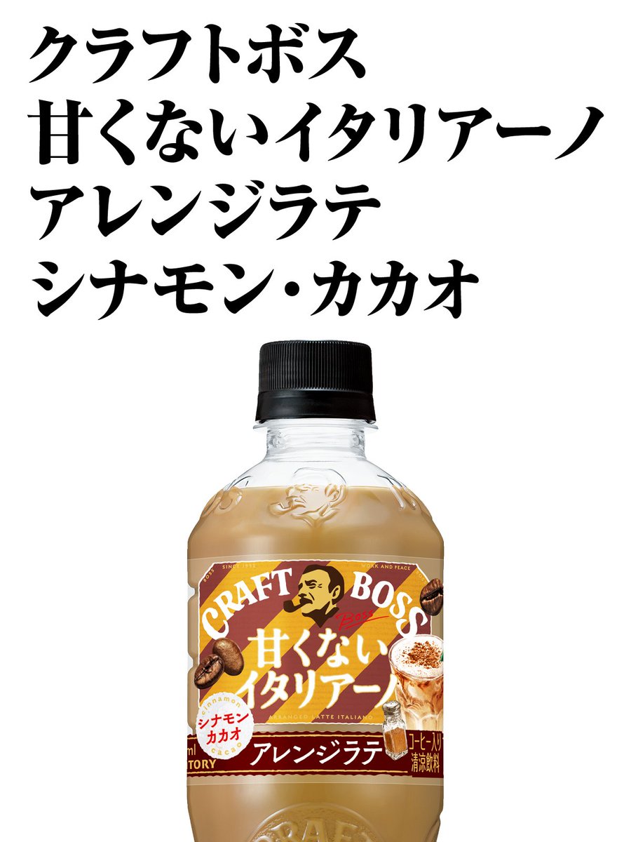 SUNTORY（サントリー） (@suntory) / Posts / X