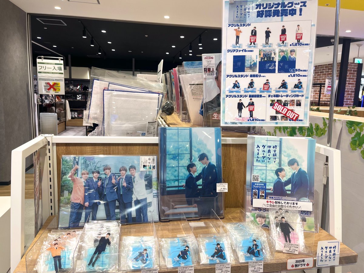 Man ドラマアクスタ まとめ売り ☆SixTONES 京本大我 松村北斗 アクスタ ドラマ まとめ売り - メルカリ