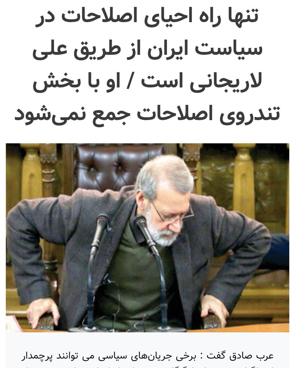 مهدی عربصادق Mahdi Arabsadegh tweet media