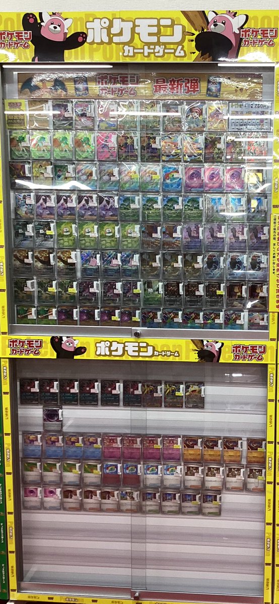 💛シングル情報💛 💛#ポケカ💛 ✨#シングルカード 展開中✨ 🔥#特価