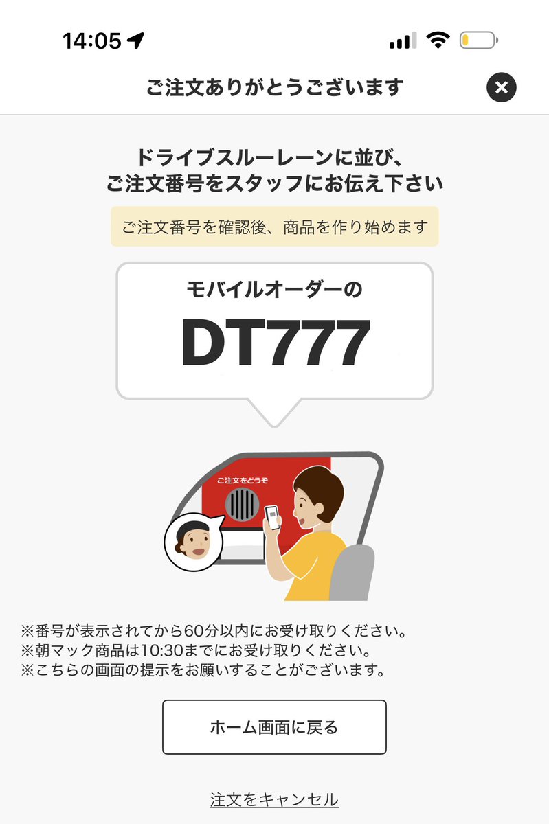 momo_sys's tweet photo. 馬鹿にされてるような嬉しいような https://t.co/xUqjge3DCt