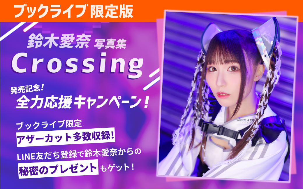 PR TIMESエンタメ tweet media