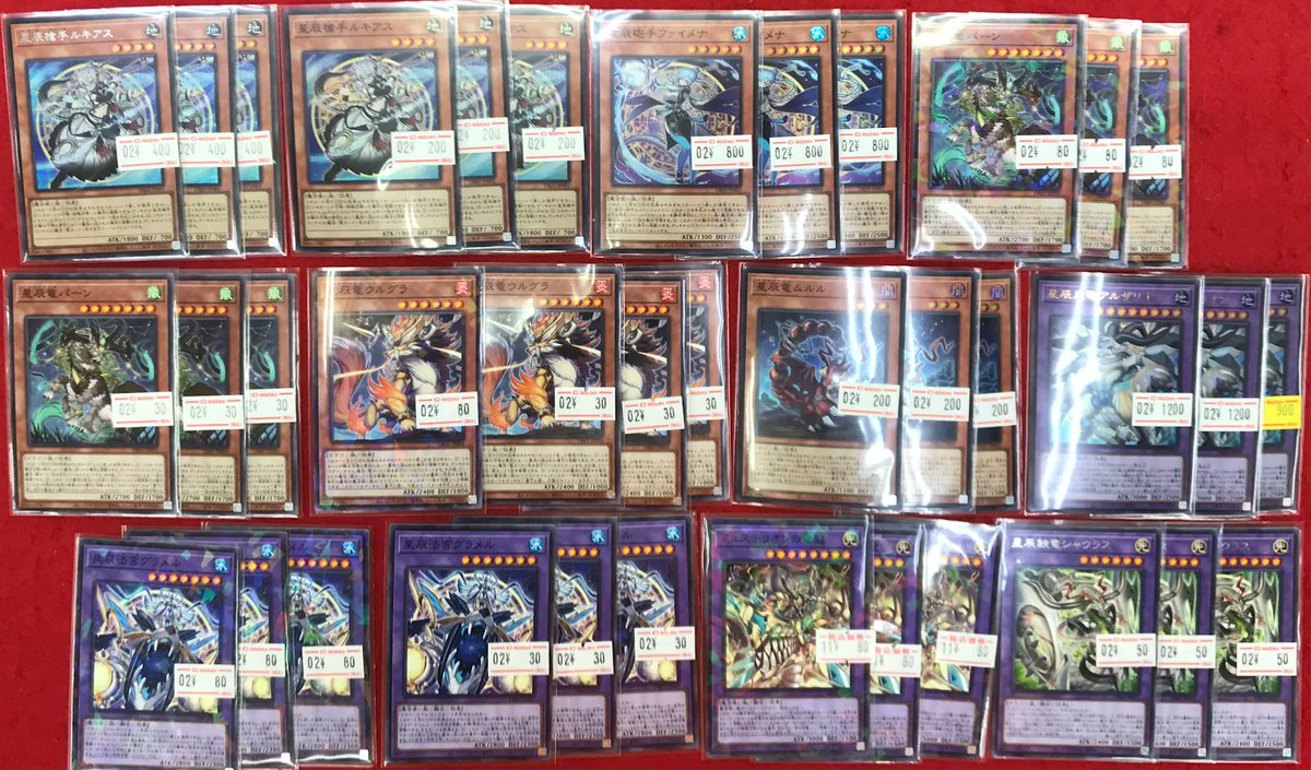 遊戯王 販売情報】 遊戯王OCGより 『ドラゴンテイル』テーマシングル