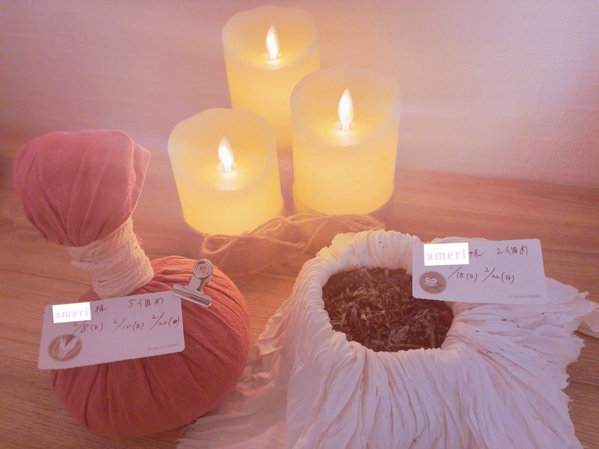 あんず｜spa Ameri 名古屋 tweet media