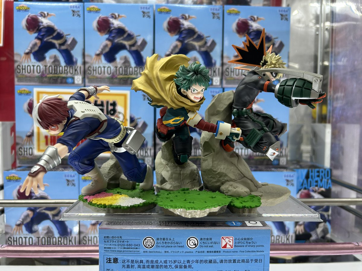 僕のヒーローアカデミア THE MOVIE ユアネクスト XrossLink フィギュア