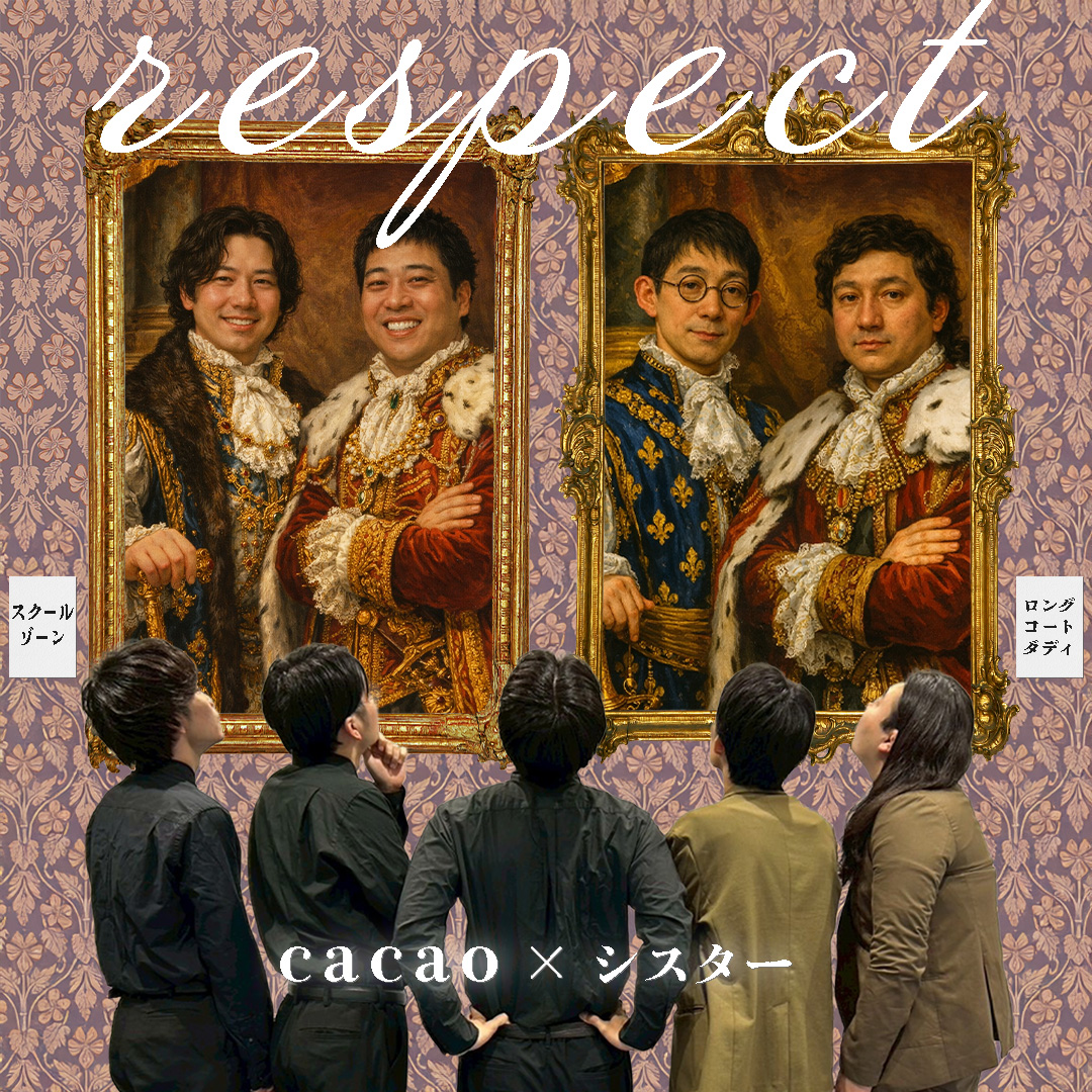 🥀チケット好評発売中🥀 respect 🗓️3/21(土)14:30開演(📹配信有