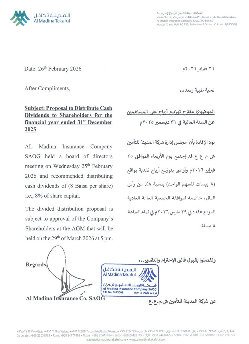 hamoodaldurey's tweet photo. المدينة تكافل تعلن توزيع 8 بيسات للسهم 
عند سعر 139 بيسة العائد ≈ 5.76% — عائد مرتفع في قطاع التأمين.
هل السوق استوعب الخبر بالكامل؟ أم أن هناك مجال للصعود؟ 📊
#بورصة_مسقط #المدينة_تكافل https://t.co/9w1QUX6hAM