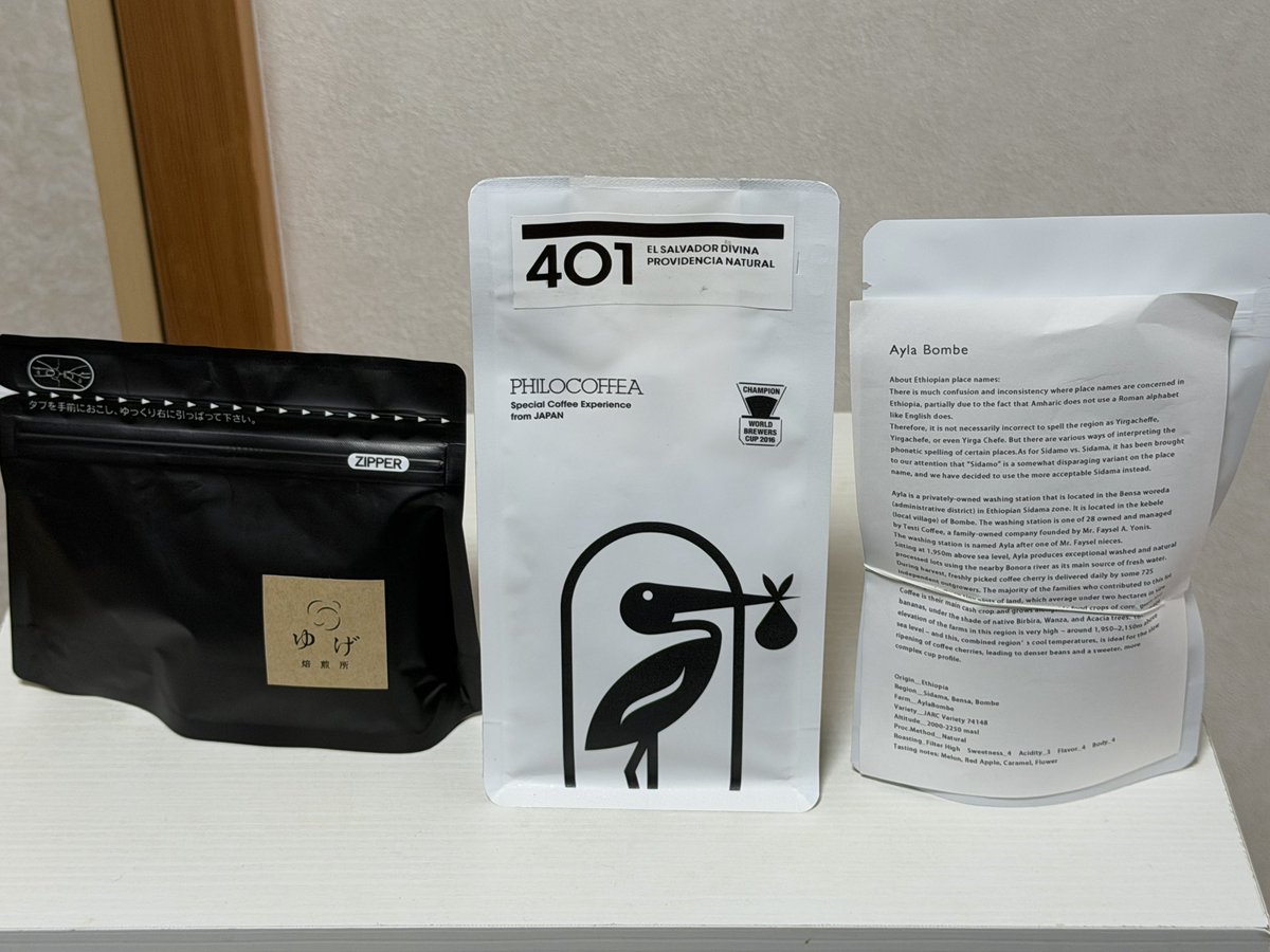 @coffeepairingfestival
2日目行ってきた～今日は人多かった〜
体調良かったからけっこう回れたと思う
写真全然撮らんかったー回ったところゆげ焙FUKUSUKECOFFEE
ETHICUS  台湾
BellevilleBrûlerie TOKYOphilocoffea
スイーツpatisserie COCORO
コバトスタントオオサカ
HIGUMA Doughnuts  
MERCI