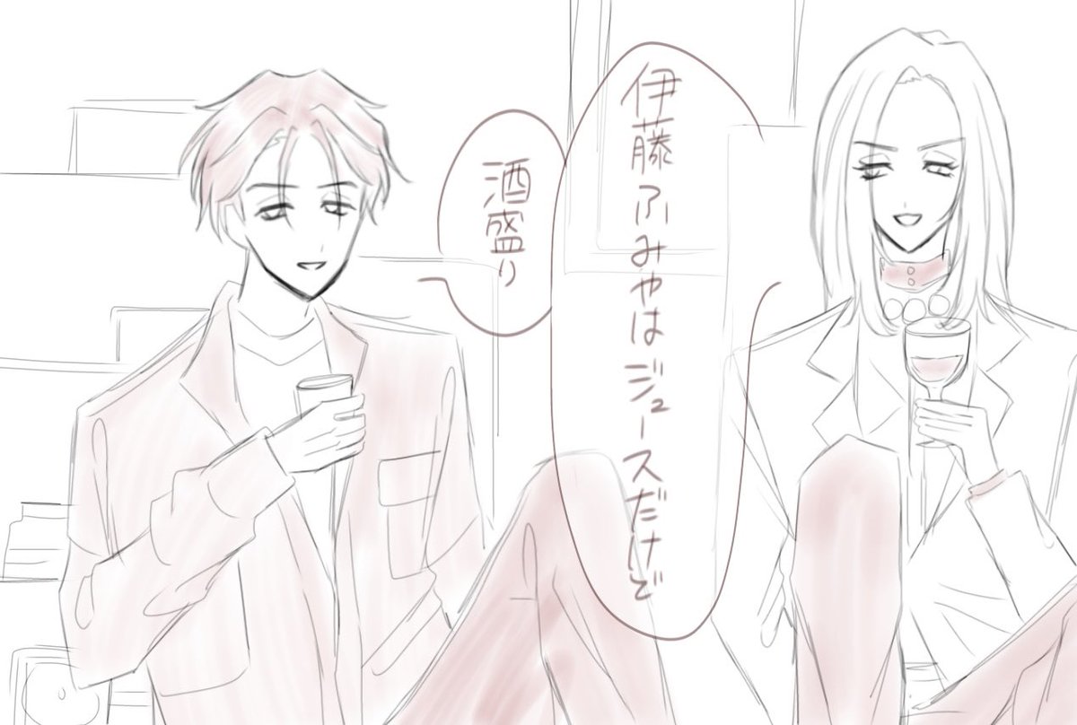やきほや tweet media