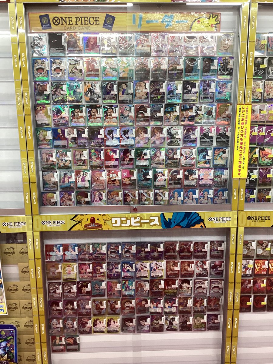 💛シングル情報💛 🏴‍☠️#ワンピ🏴‍☠️ ✨#シングルカード 展開中