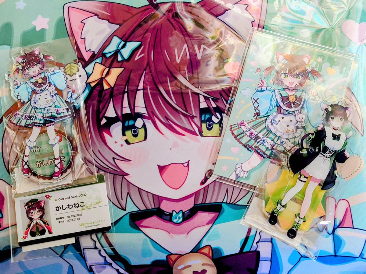 かしわねこ