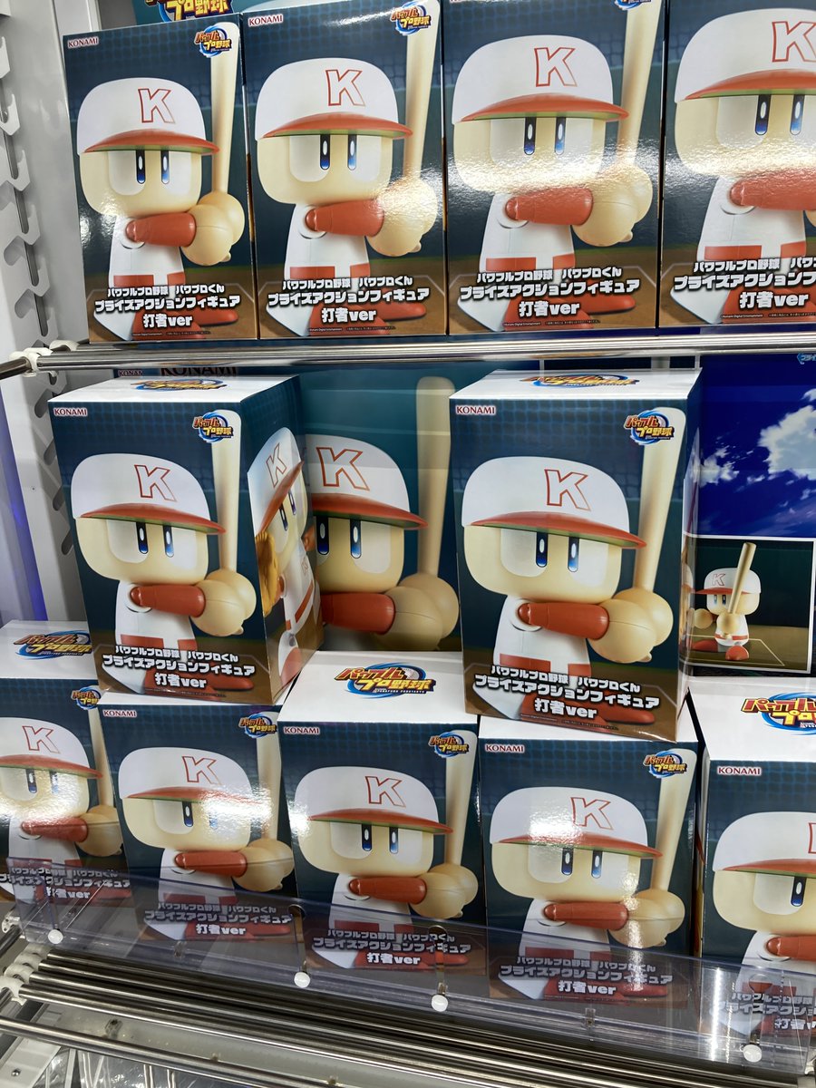 景品入荷情報】 本日 「パワフルプロ野球 パワプロくん プライズ