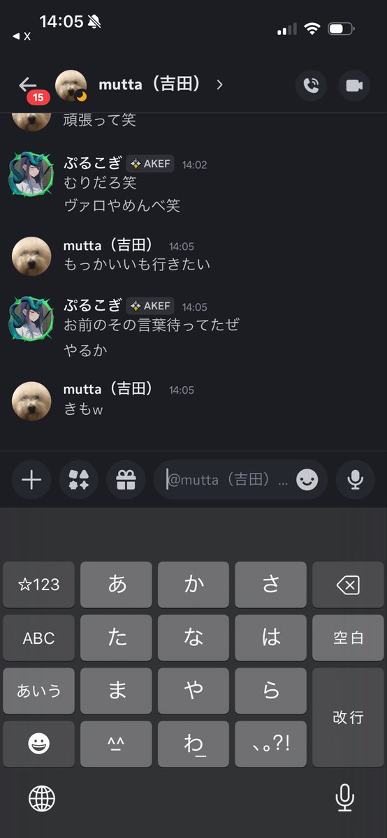 絶対イニシ使わん@ぷるこぎ tweet media