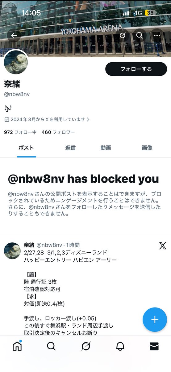 🤍 tweet media