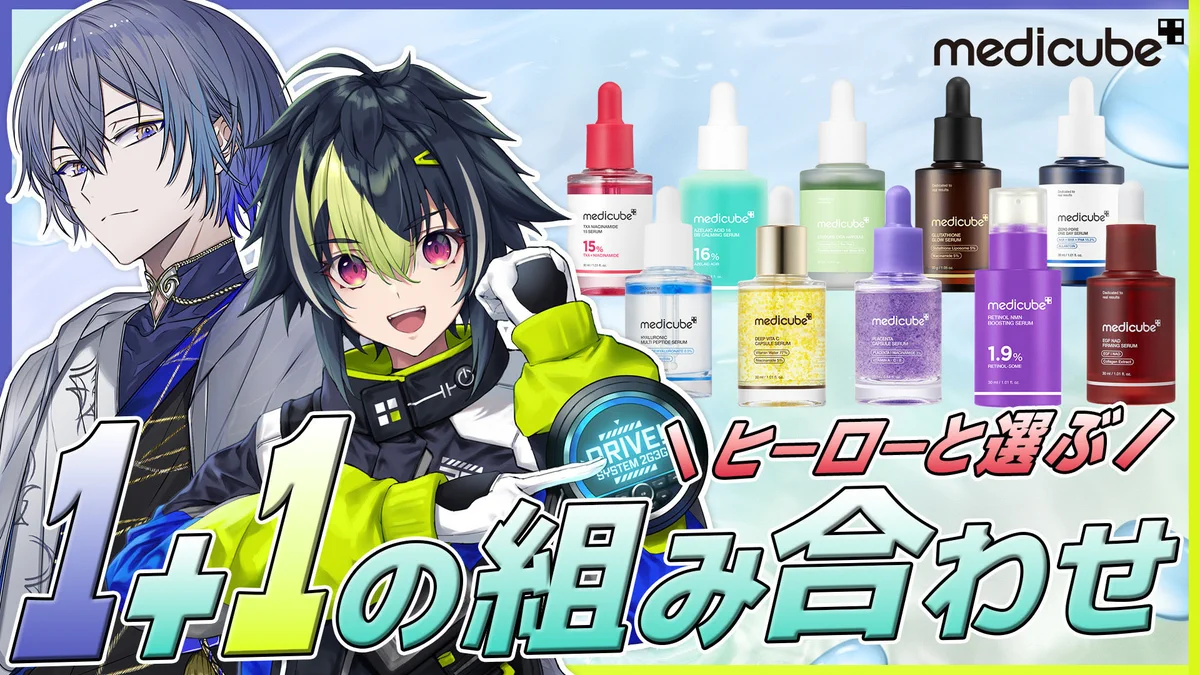 Republicacions de メディキューブ【medicube日本公式