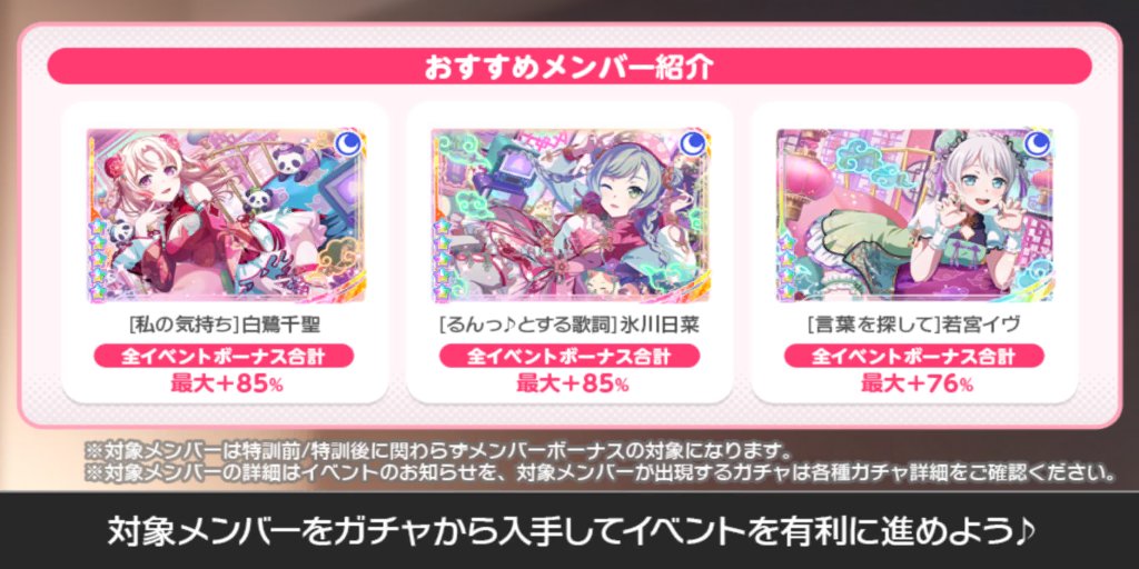 鈴 tweet media