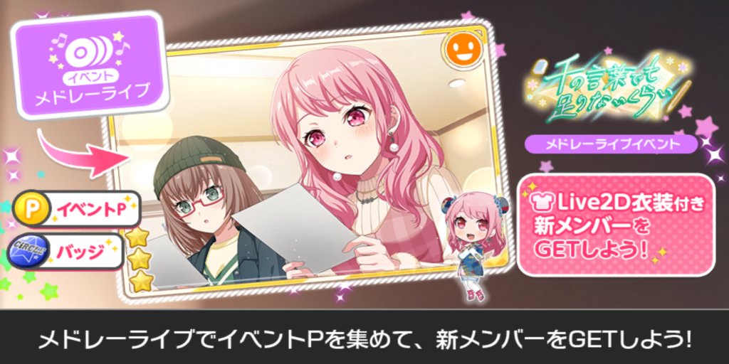 鈴 tweet media