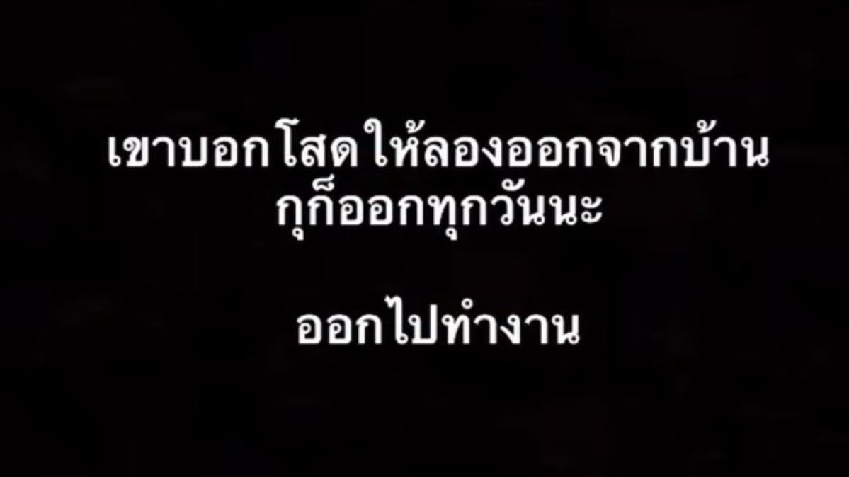 มีแฟนกี่โมง 5555555555555