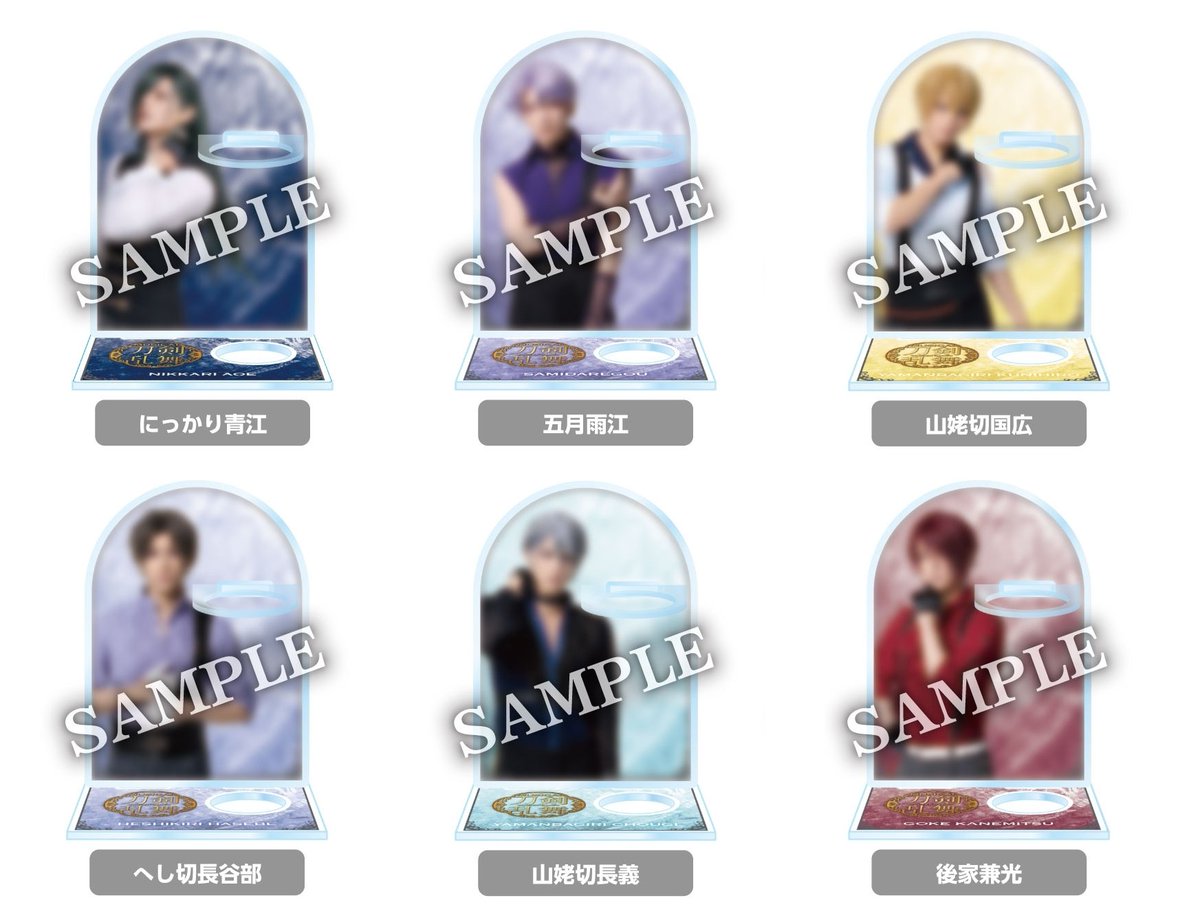 刀剣乱舞 とうらぶグッズ＆フィギュア予約 (@touken_goods) / Posts / X