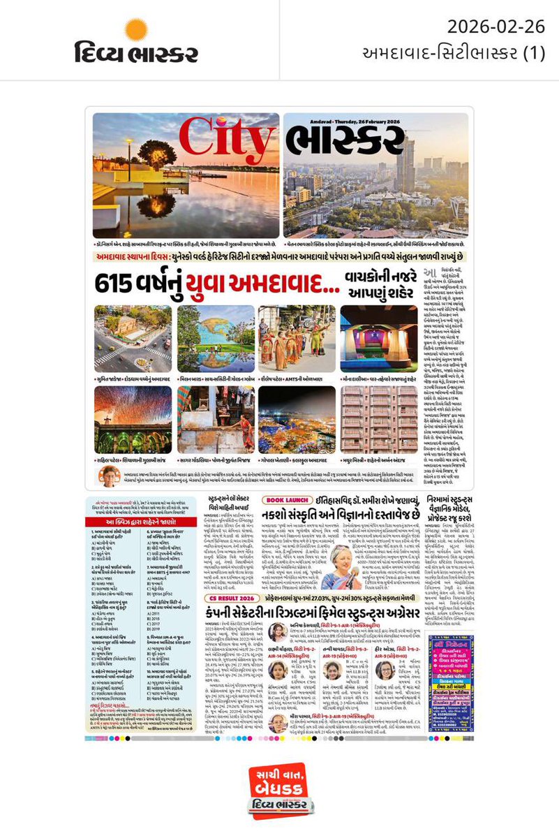 Dhairya Rathod tweet media