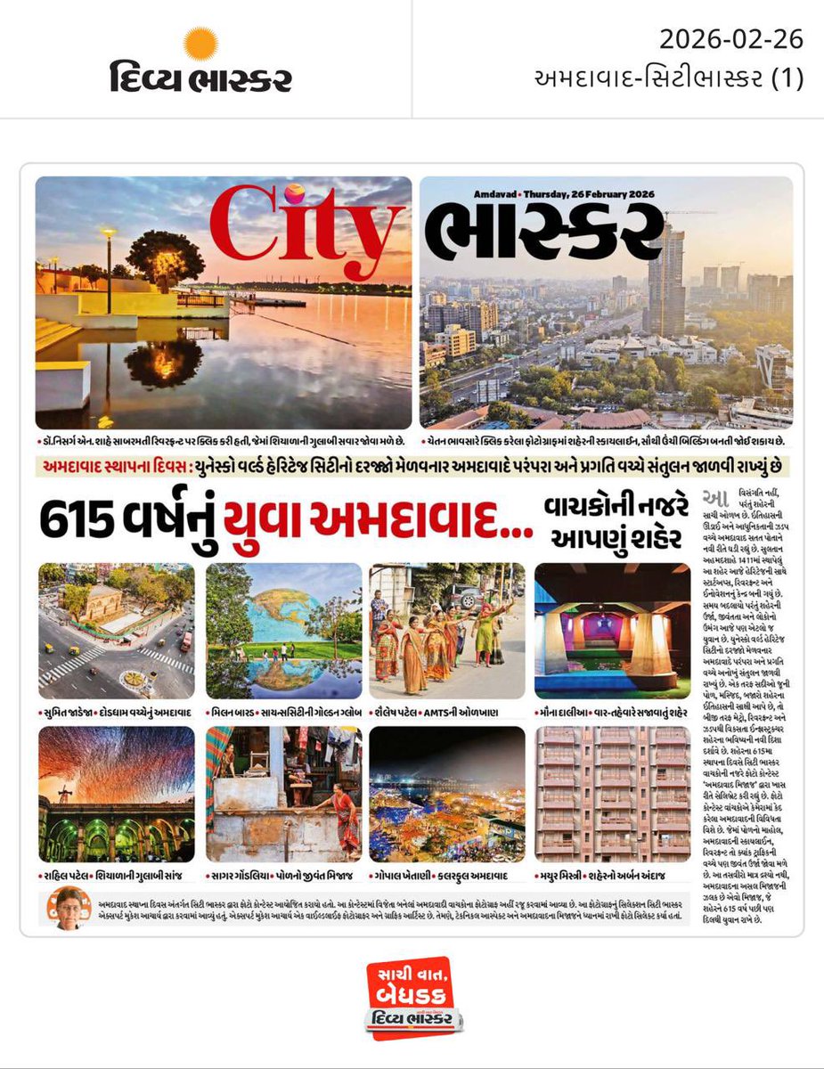 Dhairya Rathod tweet media