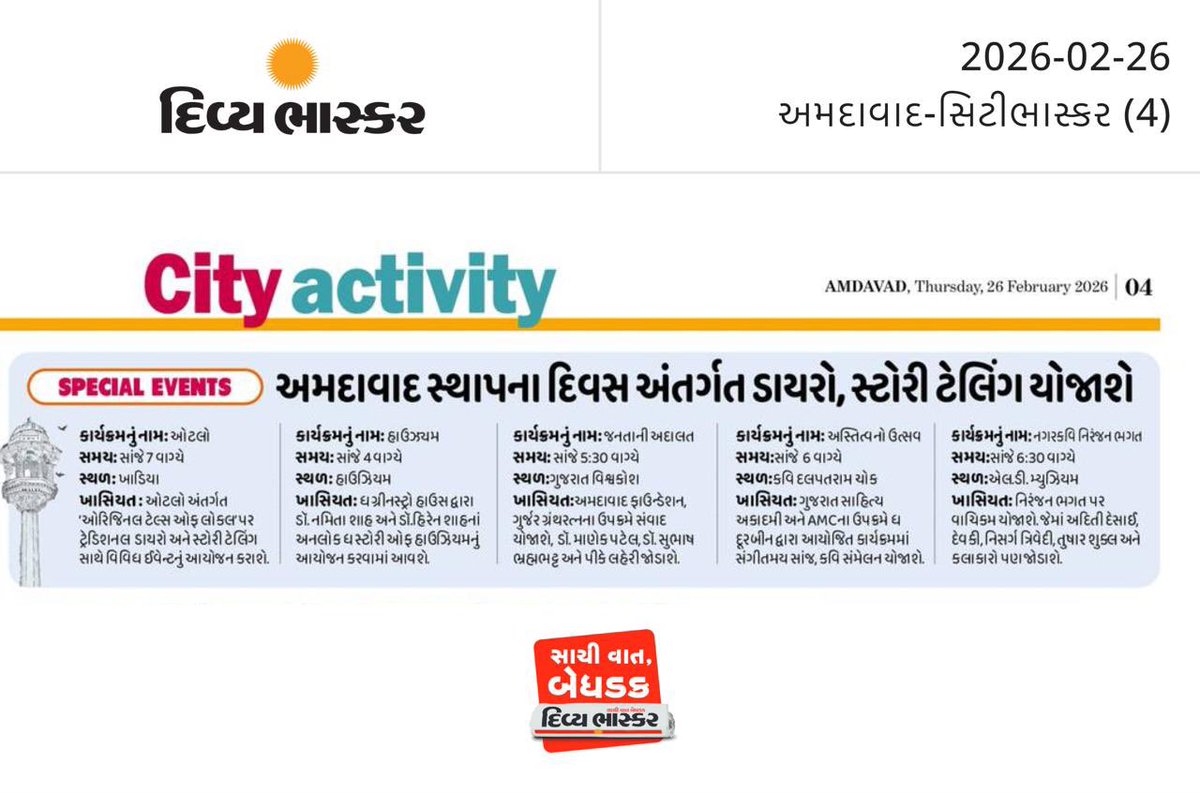 Dhairya Rathod tweet media