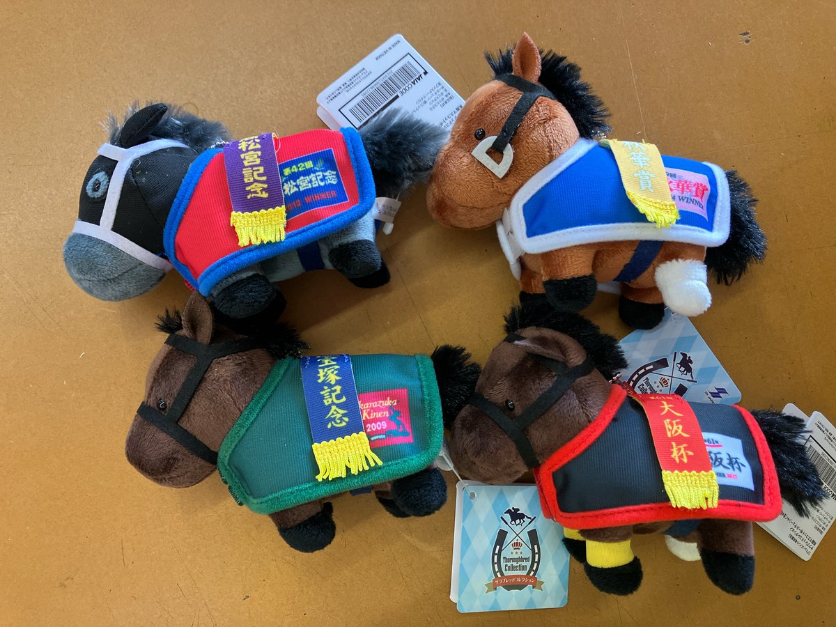 🆕入荷情報🆕´- サラブレッドコレクション 馬服マスコットボール