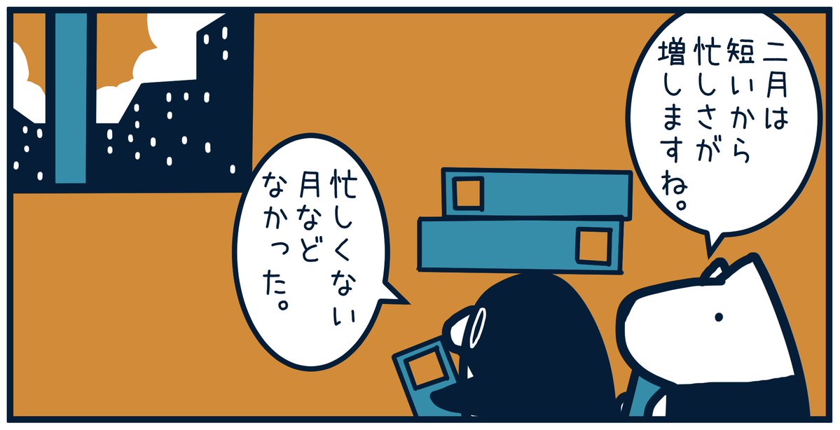 Post by とりのささみ。 on X: 8894